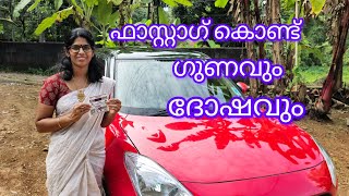 How to Apply for FASTag Online malayalam Maruti Suzuki FASTag എടുക്കുന്നതുകൊണ്ട് ഗുണവും ദോഷവും [upl. by Nahgaem]