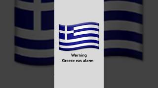 Greece eas alarm [upl. by Adni282]