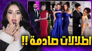 تقييم اطلالات اليوتيوبرز بعرس شيرو و شهد [upl. by Morey]