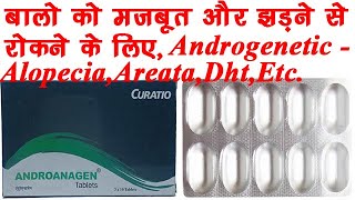 Androanagen Tablet BenefitsDosageSide Effects Androgenic alopeciaDht [upl. by Aicilas]