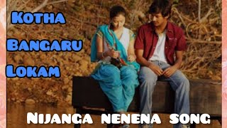 Nijanga Nenena Lyrical Song Kotha Bangaru Lokam Movie Varun Sandesh Swetha [upl. by Aenil]