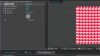 Эффект CC GRIDDLER for After Effects [upl. by Ode945]
