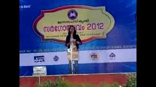 KAADEVEDE MAKKALE AYYAPPA PANICKER  POEM RECITED BY Ms ASHWATHI MURALEEDHARAN [upl. by Lleznod]