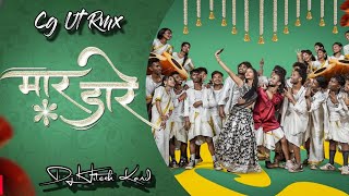 Maar Daare  Sambalpuri Ut Rmx  Dj Hitesh Kand [upl. by Htebazila]