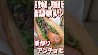 北九州グルメ リバーウォーク路地裏！ホットドックで２０年！こだわり抜いた味は本物！！ [upl. by Hook]