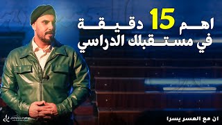 مراجعة جميع مسائل الفيزياء الحديثة في محاضرة واحدة 2023 [upl. by Dylane]