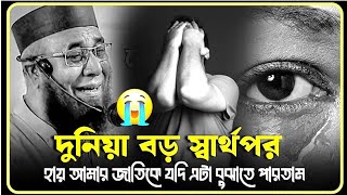 নজরুল ইসলাম কাসেমী নতুন ওয়াজ ২০২৪ । nojrul islam kasemi 2024। নজরুল ইসলাম কাসেমী ২০২৪ । WAZ 2024 [upl. by Uziel]