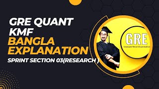 GRE Quant KMF Bangla Explanation  Sprint section 3  Research [upl. by Ddat]