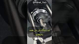 باز کردن گاوصندوق به سبک فیلم ها😎 [upl. by Nancy]