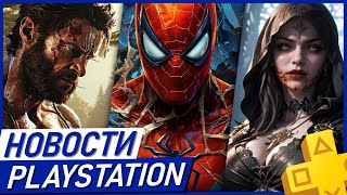 Конец Sony в России Дефицит PS5 Pro Resident Evil 9 Wolverine Project 007 Онлайн Control PS Plus [upl. by Stanislas75]