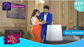 Har Bahu Ki Yahi Kahani Sasumaa Ne Meri Kadar Na Jaani 6 March 2024  Full Episode 117  Dangal TV [upl. by Astred]