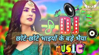 chhote chhote bhaiyon ke bade bhaiya new DJ mix [upl. by Dlaregztif]