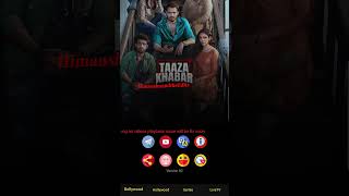 Free App to Watch Movies amp Web Series in 2024 – Stream Your Favorites Anytimequot [upl. by Anar]