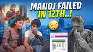 SHANMU தம்பி 12th FAIL 😭 LIVE RESULT CHECK [upl. by Lissa]