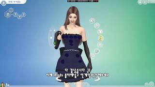 심즈4Sims 4 Marvelous Designer 로 CC 만들기 [upl. by Adia]