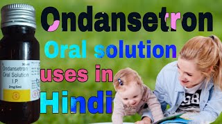 Ondansetron Oral Solution Uses in Hindi [upl. by Ogata664]