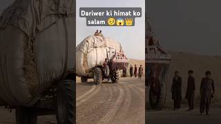 Dariwer ki himat ko salam 😱🥺😭 trending trendingshorts tractor villagelife villagetractorsvideo [upl. by Simon]