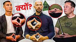 ये Secret सिर्फ 1 लोग जानते हैं  Most Powerful Hand Gestures amp Mudras for Success amp Money  Rewirs [upl. by Heindrick]