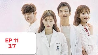 Full eng sub DOCTORS ep 11  part 3 [upl. by Niawd]