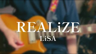 LiSA  REALiZE 【guitar cover】 [upl. by Engedi638]