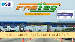 Mobile से SBI FASTag को ऑनलाइन रिचार्ज कैसे करें  Recharge SBI FASTag using Mobile phone [upl. by Cathleen]