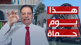 أحمد كامل عقل عسكري كبير وراء هذه العملية وطريقة تحرير حلب تختلف عن تحرير حماة [upl. by Drarehs]