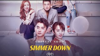 Simmer Down  Official Hindi Trailer  Atrangii [upl. by Skrap]