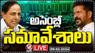 Telangana Assembly LIVE  Assembly Budget Session 2024  DAY2  V6 News [upl. by Nymrak296]