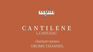 CANTILENE  LCAHUZAC 【Clarinet×Piano】 [upl. by Rorry]