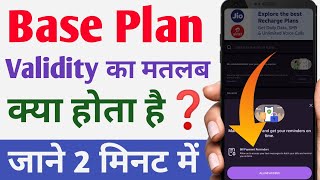 base plan validity ka matlab kya hota hai  base plan validity means in hindi [upl. by Yntrok]