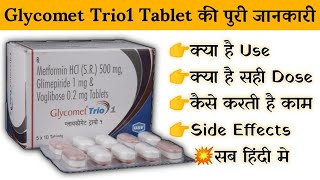 glycomet trio 1 tablet uses  price  composition  dose  side effects  review  in hindi [upl. by Enilaf]