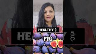 Anjeer ke फायदे health Benefits health food gharkakhana viralshort [upl. by Nilam]