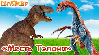 Тайна третьей планеты  Советский мультфильм для детей [upl. by Arzed]