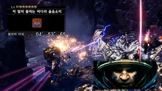 몬스터 헌터 스팀팩 맞은 헤비 보우건 MHW [upl. by Sinclare]