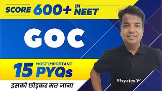 GOC  15 Most Important PYQs  NEET 2022 🔥 [upl. by Ailev]