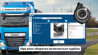 Autocom 202023 DAF XF 106 обороти турбіни [upl. by Tove]