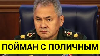 АШАЛЕТЬ БЕЛОУСОВ ТАКОГО И ПРЕДСТАВИТЬ НЕ МОГ ПОЙМАН С ПОЛИЧНЫМ ГЛАВНЫЙ ВОР [upl. by Winne]