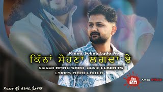 Kinna Sohna Lagda Ae  Aman Saini  Latest Song  Sai Surinder Shah Ji [upl. by Tnelc]