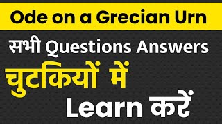 Ode on a Grecian Urn Long Question Answer  Ode on a Grecian Urn Summary and Important Questions [upl. by Halilak588]