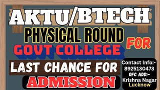 AKTU COUNSELLING 2024 AKTU PHYSICAL ROUND REGISTRATION STARTED CAREER SUPPORT JEE [upl. by Aimekahs]