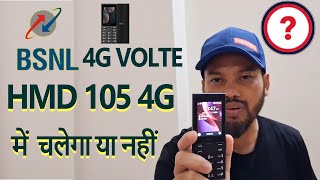 Will BSNL 4G Volte SIM work in HMD 105 mobile or not BSNL 4G SIM HMD 105 mobile में Testing [upl. by Etnoed]