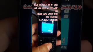 Zong six month call package codeCall package price is only Rs 50viral code shortvideo zongcall [upl. by Eugene971]