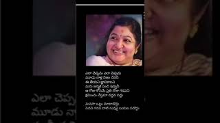 hitsongstelugu pilisthepalukuthamoviesongstelugu oldlovemelodysong telugu [upl. by Lletnohs]