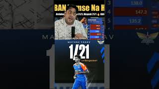 Mayank Yadav Bowling Performance abcricinfo indvsban hardikpandya [upl. by Odelet]