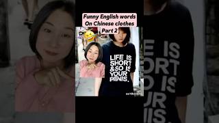 Part 2 Funny English words on Chinese clothes 🤣language learnchinese chinese funny mandarin [upl. by Ralph]