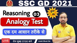 SSC GD Constable 2021  SSC GD REASONING  Analogy Test By Ankit Sir [upl. by Nahtaneoj]