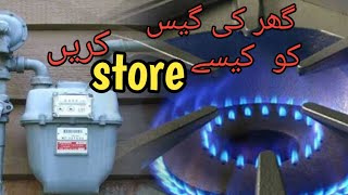 sui gas store karne ka tarika  how to increase gas pressure in stove [upl. by Ynnavoig]