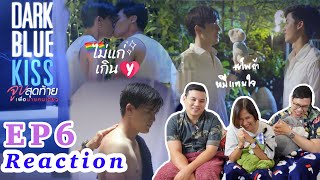 REACTION EP6 Dark Blue Kiss I ไม่แก่เกิน Y by ATHCHANNEL  มันเรียลเกินไปจริงๆ [upl. by Normy526]