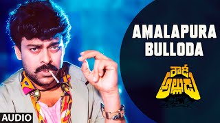 Amalapura Bulloda Audio Song  Rowdy Alludu  Chiranjeevi Divya Bharti Shobana  Bappi Lahiri [upl. by Elrebmik]