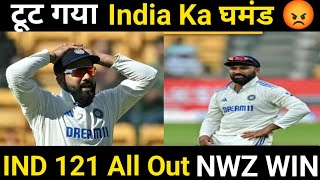 IZZAT BHI GAYI SERIES BHI GAYI  India Team 121 Par All Out  Pant Ne 64 Runs Banaya [upl. by Rebane12]